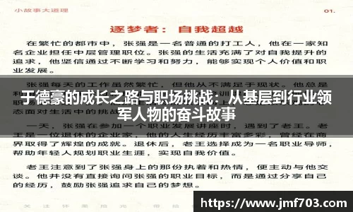 365英国上市